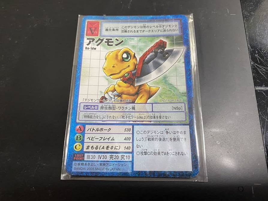 デジモンワールドX 初回購入特典 旧デジモンカード　4枚セット Amazon.co.jp: デジモン デジモンカード 4枚セット デジモン